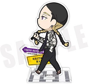 東京リベンジャーズ きゃらまーち アクリルスタンド 07.灰谷蘭 (キャラクターグッズ)