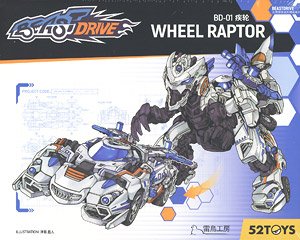 BEASTDRIVE BD-01 WHEEL RAPTOR (ホイールラプター) (キャラクタートイ)