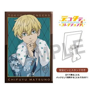 TV Animation [Tokyo Revengers] Deco Vertical Collection - Suits style - II - Chifuyu Matsuno (Anime Toy)
