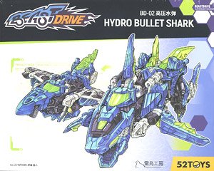 BEASTDRIVE BD-02 HYDRO BULLET SHARK w/Bonus Armor (Character Toy)