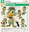 ねんどろいど ホセ・キャリオカ (完成品) 商品画像7 サムネイル