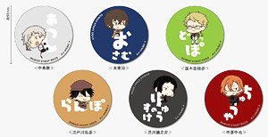 文豪ストレイドッグス おなまえぴたんコ 缶バッジコレクション (6個セット) (キャラクターグッズ)