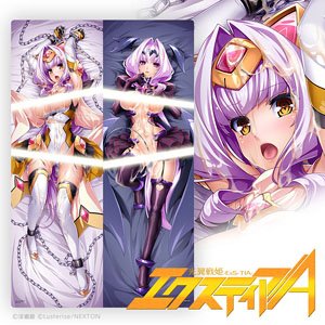 「光翼戦姫エクスティアA」 堕ちた光翼戦姫A エクスティア・マギカ＆リベレイターアザリン 抱き枕カバー (キャラクターグッズ)