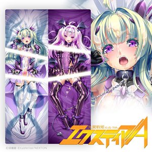 「光翼戦姫エクスティアA」 堕ちた光翼戦姫A エクスティア・フローラ＆リベレイターユリ抱き枕カバー (キャラクターグッズ)