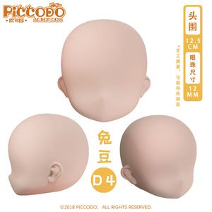 Piccodo Resin Head for Deformed Doll Usato D4 Doll White (Fashion Doll)
