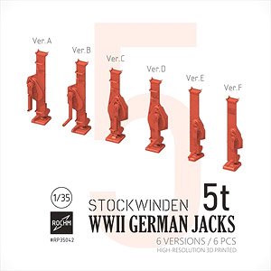 WWII ドイツ5t戦車用ジャッキセット(6個入) (プラモデル)