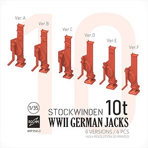 WWII ドイツ10t戦車用ジャッキセット(6個入) (プラモデル)