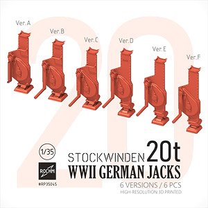 WWII ドイツ20t戦車用ジャッキセット(6個入) (プラモデル)
