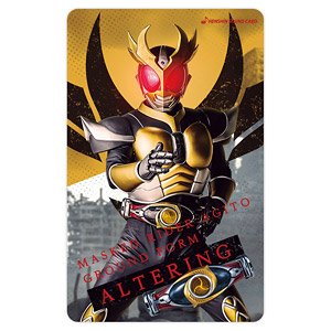 変身サウンドカードセレクション 11 仮面ライダーアギト グランドフォーム (キャラクタートイ)
