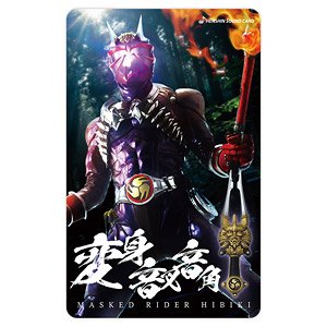 Henshin Sound Card Selection 14 Kamen Rider Hibiki (Character Toy)