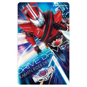 Henshin Sound Card Selection 20 Kamen Rider Drive Type Speed (Character Toy)