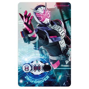 Henshin Sound Card Selection 22 Kamen Rider Zi-O (Character Toy)