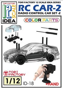 CR Car -2 Dadio Control Car Set -2 (Plastic model)