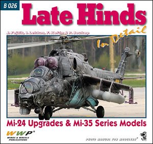 現用 ソ/露 ハインド後期型 Mi-24アップグレード&Mi-35シリーズ写真集 (書籍)