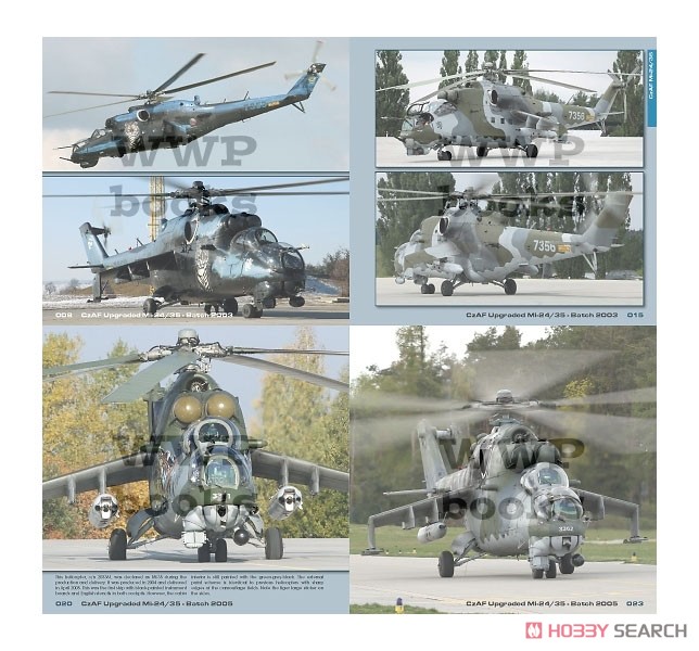 現用 ソ/露 ハインド後期型 Mi-24アップグレード&Mi-35シリーズ写真集 (書籍) 商品画像2