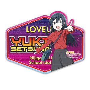 Love Live! Nijigasaki High School School Idol Club Travel Sticker (Autumn Winter Outing) 8. Setsuna Yuki (Anime Toy)