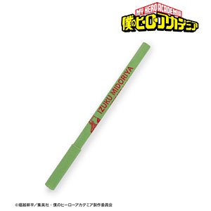 TV Animation [My Hero Academia] Izuku Midoriya KAMIPEN (Anime Toy)