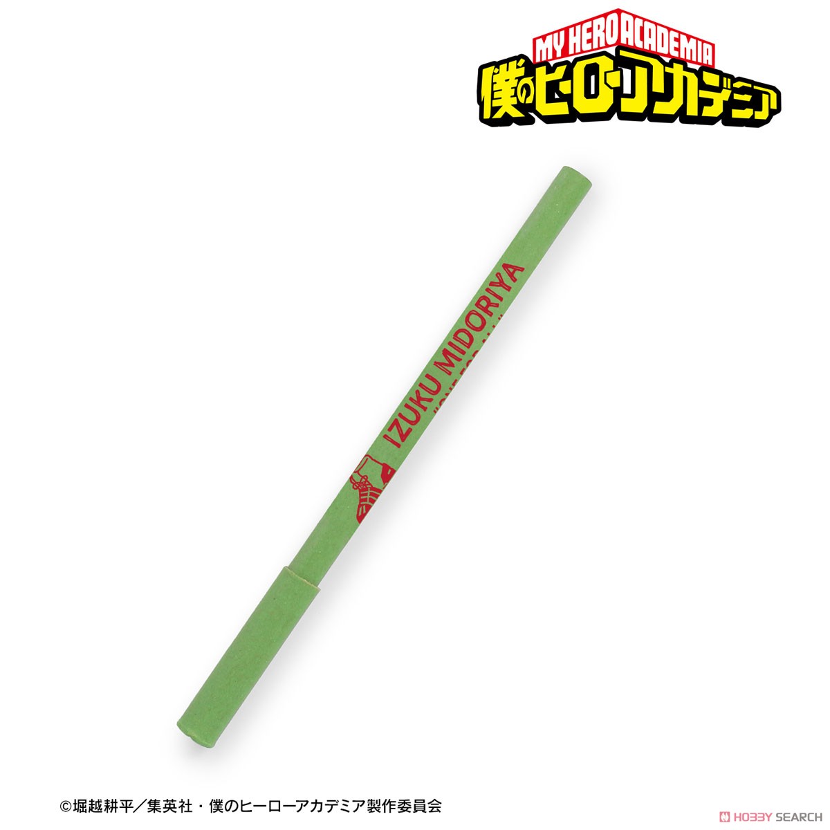 TV Animation [My Hero Academia] Izuku Midoriya KAMIPEN (Anime Toy) 商品画像1