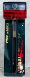 Rivet Marking Tool Set L (Hobby Tool)
