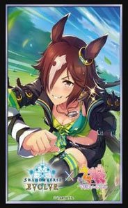 Shadowverse EVOLVE 公式スリーブ Vol.53 Shadowverse EVOLVE 『ウオッカ』 (カードスリーブ)