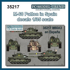 アメリカ M60パットンデカール (スペイン軍仕様) (デカール)