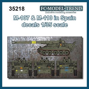 アメリカ M107＆M110デカール (スペイン軍仕様) (デカール)