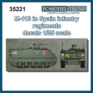 アメリカ M113デカール (スペイン軍仕様) (デカール)