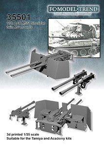 M551シェリダン用ローダーハッチ用ツインマシンガンマウントセット (プラモデル)
