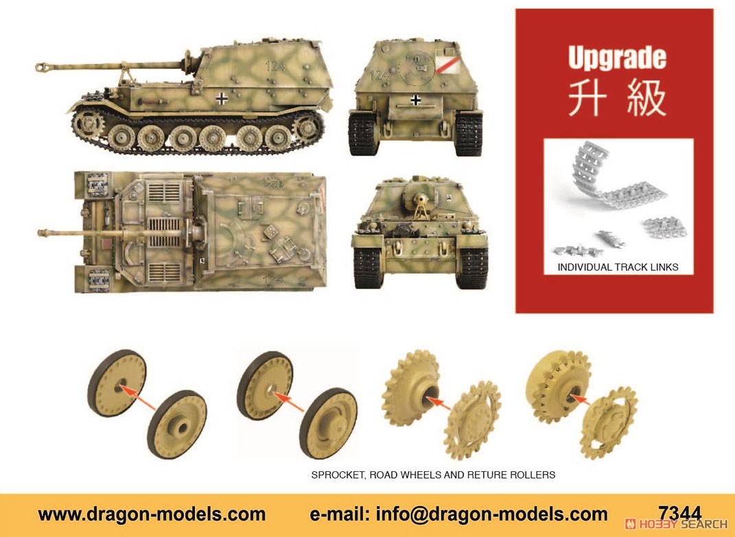 WW.II ドイツ軍 Sd.Kfz.184 フェルディナンド 重駆逐戦車 (プラモデル) その他の画像1