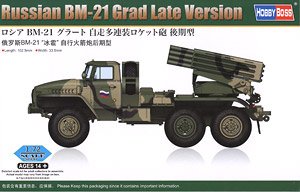 ロシア BM-21 グラート 自走多連装ロケット砲 後期型 (プラモデル)