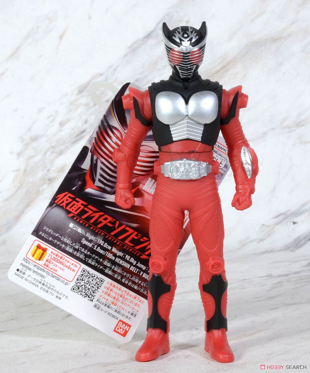 仮面ライダーソフビシリーズ 仮面ライダー龍騎 (キャラクタートイ) 商品画像3