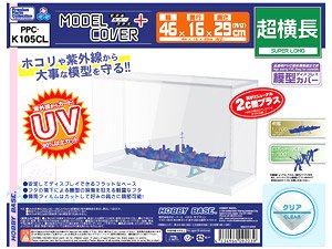 Model Cover Plus Super Long Clear (Display)