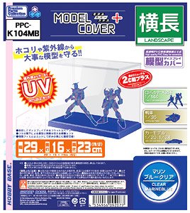 Model Cover Plus Landscape Clear Marine Blue (Display)