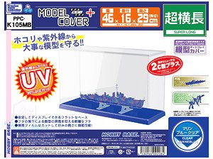 Model Cover Plus Super Long Clear Marine Blue (Display)