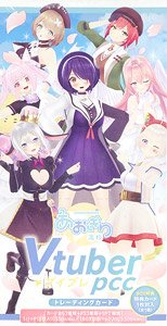 VTuber Playing Card Collection Aogiri High School (Set of 10) (Trading Cards)