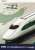 [ Limited Edition ] J.R. Series E2-1000 Tohoku/Joetsu Shinkansen (Unit J66/Series 200 color) (10-Car Set) (Model Train) Package1