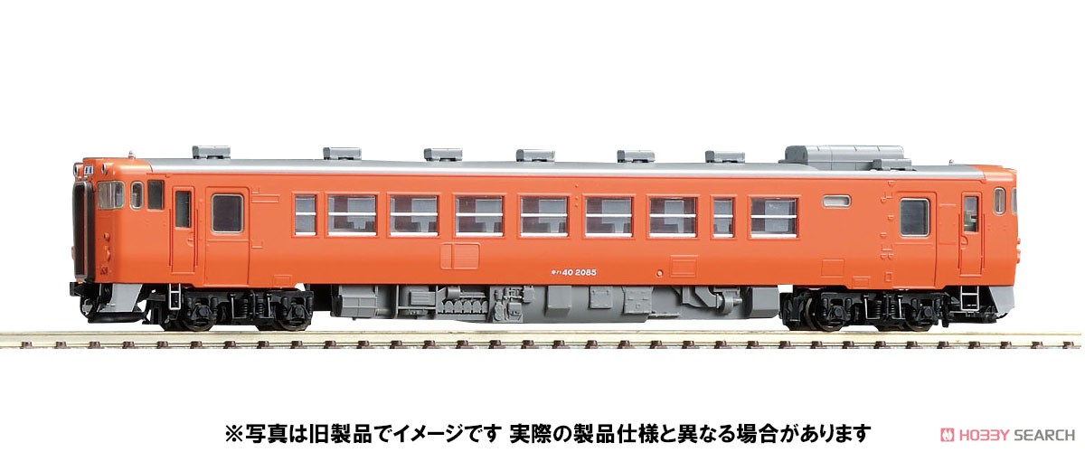 J.N.R. Diesel Car Type KIHA40-2000 (M) (Model Train) その他の画像1