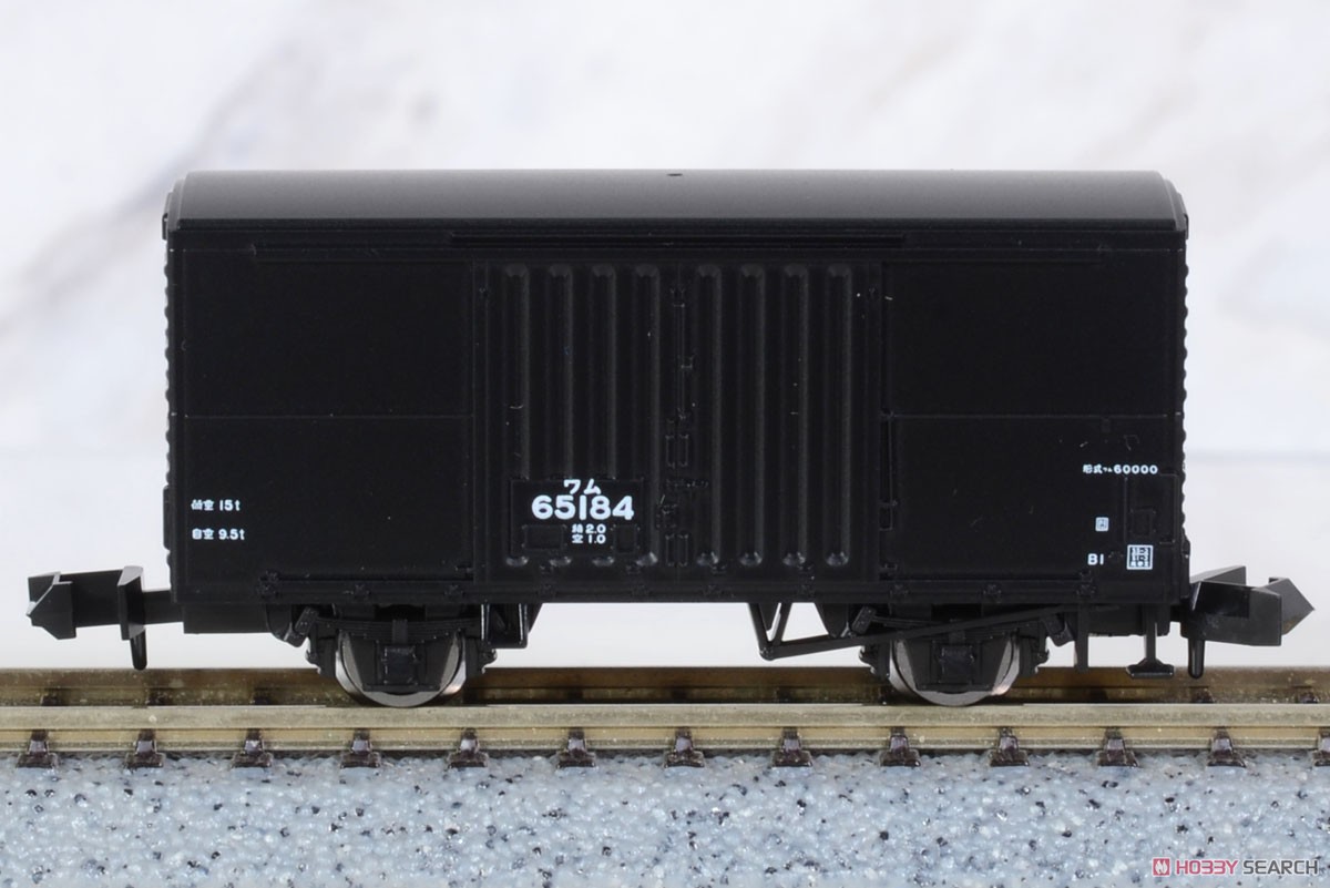 J.N.R. Covered Wagon Type WAMU60000 (2-Car Set) (Model Train) Item picture1