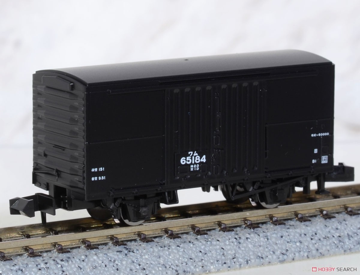 J.N.R. Covered Wagon Type WAMU60000 (2-Car Set) (Model Train) Item picture2