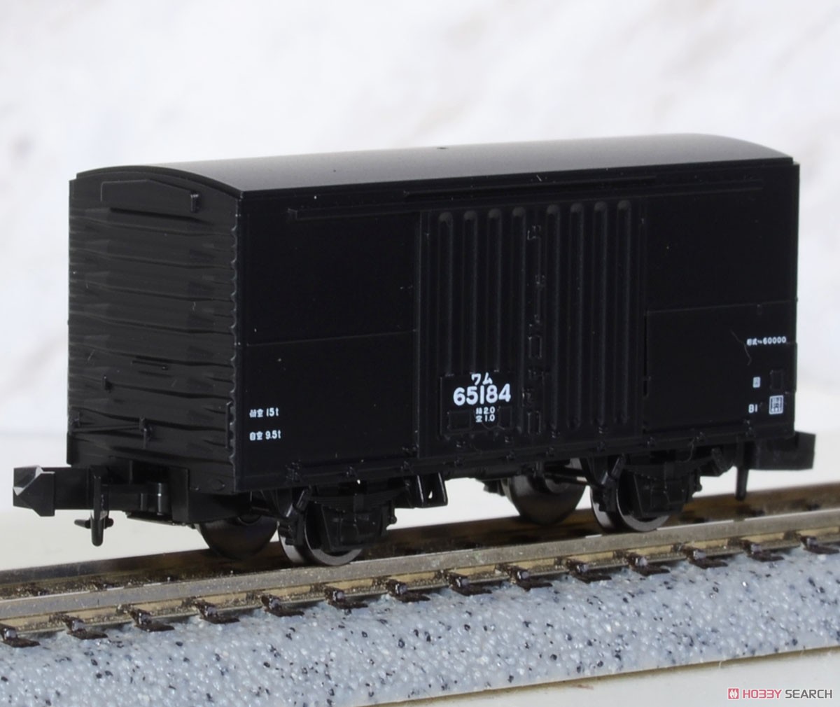 J.N.R. Covered Wagon Type WAMU60000 (2-Car Set) (Model Train) Item picture3