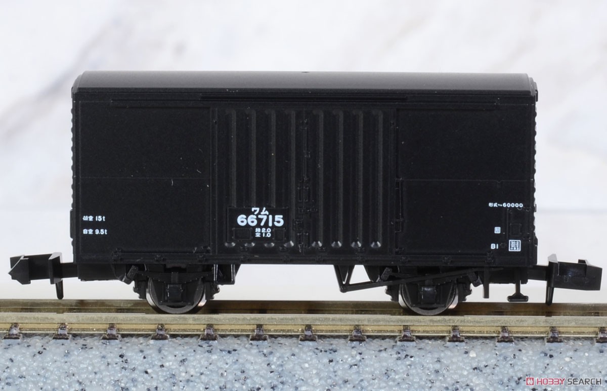 J.N.R. Covered Wagon Type WAMU60000 (2-Car Set) (Model Train) Item picture4