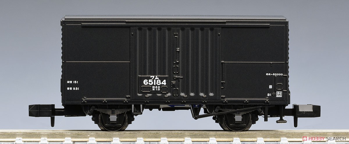 J.N.R. Covered Wagon Type WAMU60000 (2-Car Set) (Model Train) Item picture8