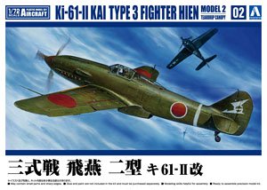 Kawasaki Ki-61 II Hien Kai (Plastic model)