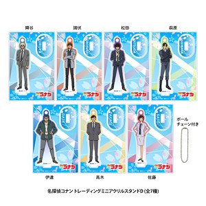 名探偵コナン トレーディングミニアクリルスタンド D (7個セット) (キャラクターグッズ)