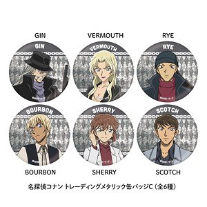 名探偵コナン トレーディングメタリック缶バッジ C (6個セット) (キャラクターグッズ)