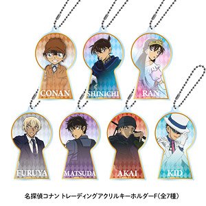名探偵コナン トレーディングアクリルキーホルダー F (7個セット) (キャラクターグッズ)