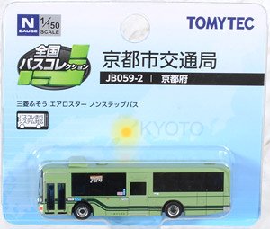 The All Japan Bus Collection [JB059-2] Kyoto Municipal Transportation Bureau (Kyoto Area) (Model Train)