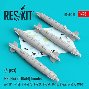 GBU-54(LJDAM) 500ポンド爆弾 (空軍型) (4個入り) (プラモデル)