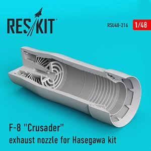 F-8 クルセーダー アフターバーナー (ハセガワ用) (プラモデル)