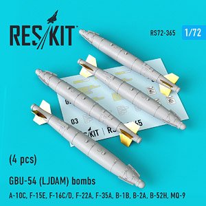GBU-54(LJDAM) 500ポンド爆弾 (空軍型) (4個入り) (プラモデル)